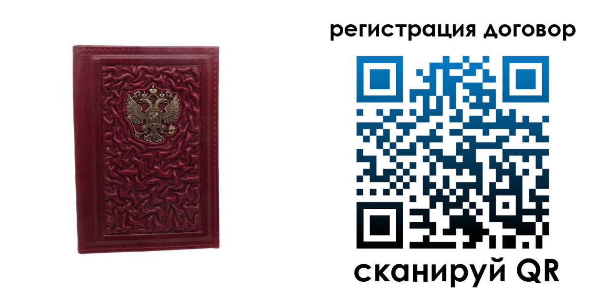 временная регистрация купить в Новоульяновске